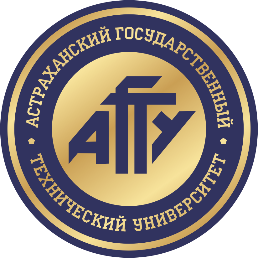 Астраханский государственный технический университет